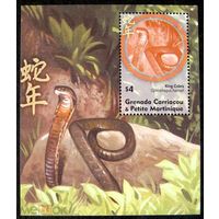 2001 Гренада Гренадины 3443/B503 Год Змеи   MNH