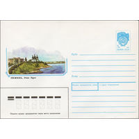 Художественный маркированный конверт СССР N 91-23 (01.02.1991) Тюмень. Река Тура