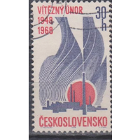 Чехословакия 1968 Michel 1770-71   --- коммунизм 20 лет республике
