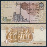 Египет 1 фунт 2007-2017 год. UNC