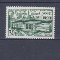 [1245] Франция 1952. Архитектура.Дворец Совета Европы. Одиночный выпуск. МNН