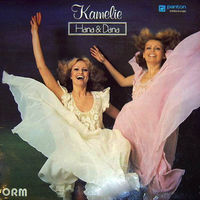 LP Kamelie, ORM - Hana & Dana / Par Avion (1984)