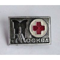 Красный крест. Московское отделение.