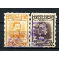 Коста-Рика - 1957 - Известные политики - 2 марки. Гашеные.  (Лот 41BO)