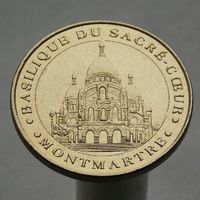 Франция Туристическая сувенирная медаль БАЗИЛИКА САКРЕ-КЕР МОНМАРТР ОФИЦИАЛЬНАЯ МЕДАЛЬ