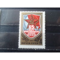 1983 65 лет Советской армии**