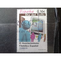 Испания 2007 День марки