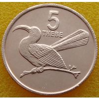 Ботсвана.  5 тхебе 1984 года  KM#4  "Красноклювый токо"  Тираж: 2.000.000 шт