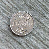 Werty71 Саудовская Аравия 10 халалов 1423 2002
