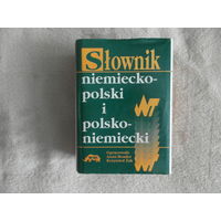 Польско-русский, русско-польский словарь. 100000 слов и словосочетаний. 1995 г.