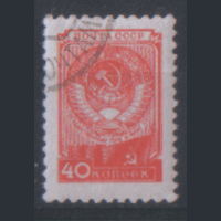 З. 1879. 1957. Стандарт 40к. ГаШ.