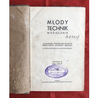 Mlody technik 1936-1937 год из библиотеки seminarium nauczycielskie w Slonimie