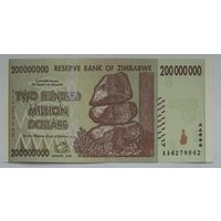 Зимбабве 200000000 (200 000 000) (двести миллионов) долларов 2008 г.