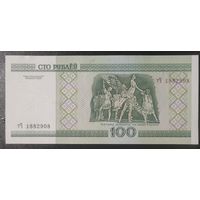 100 рублей 2000 года, серия тЧ - UNC