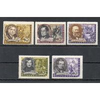 Писатели СССР 1959 год 5 марок