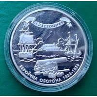 Серебро 0,925! Украина 10 гривен, 2004 Героическая оборона Севастополя