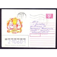 Беларусь конверт провизория "120" Витебск