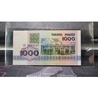 Беларусь, 1000 рублей 1992 г., серия АВ, XF