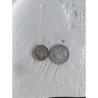 Монетки одним лотом 10 копеек 1906 и 20 копеек 1907
