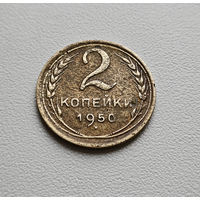 2 копейки 1950 г. СССР., штемпель 3.В., Федорин-94, лот кр-14