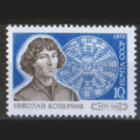 Заг. 4146. 1973. Н. Коперник. Космос. ЧиСт.