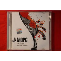 J:Морс – Босиком По Мостовой (2006, CD)