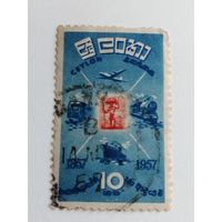 Цейлон 1957. 100-летие марок