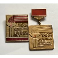 Знак и медаль СССР 1 место ( медаль тяжёлый металл) ВСЕСОЮЗНЫЕ ЛЕТНИЕ ЮНОШЕСКИЕ СПОРТИВНЫЕ ИГРЫ 1988 год ОТЛИЧНЫЕ