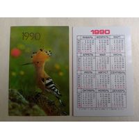 Карманный календарик Птица. 1990 год