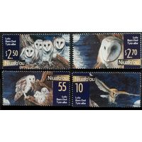 2001 Ниуафоу 382-385 Птицы - Совы 11,00 евро