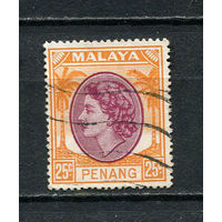 Малайские штаты - Пинанг - 1954/1956 - Королева Елизавета II 25С - [Mi.37] - 1 марка. Гашеная.  (Лот 62FC)-T25P11