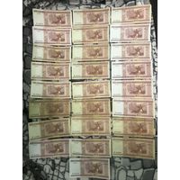 50 рублей образца 2000 года - 25 банкнот разных серий без повторов