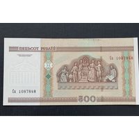 500 рублей 2000г. серия Са, UNC  БРАК - СМЕЩЕНИЕ+ОБРЕЗКА