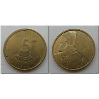 5 франков Бельгия 1986 год, KM# 164, 5 FRANCS (5 Frank), из мешка