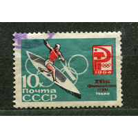 Олимпийские игры в Токио. Каноэ. 1964