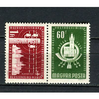 Венгрия - 1958 - Пражская ратуша и замок - [Mi. 1532-1533] - полная серия - 2 марки. Чистая без клея.  (Лот 29Ei)-T5P18