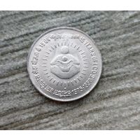 Werty71 Индия 1 рупия 1990 15 лет I.C.D.S. Блеск