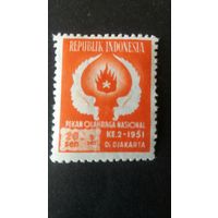Индонезия 1951 спорт.фестиваль