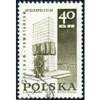 Борьба польского народа с фашизмом в 1939-1945 гг. Польша 1968 год 1 марка