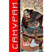 Хироаки Сато "Самураи: История и Легенды"