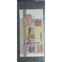 500 рублей 1992 UNC АВ Обмен