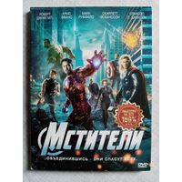 -68- DVD фильм Мстители Marvel