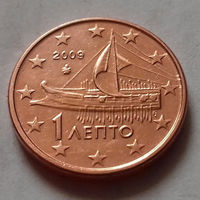1 евроцент, Греция 2009 г.
