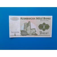 1 манат 1992 года. Азербайджан. аUNC. Распродажа