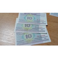 10 рублей 2000 года Беларуси с пол рубля