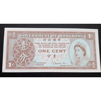 Гонконг 1 цент до 1997г. UNC Без обращения.