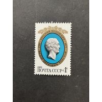 200 лет Толстому. СССР, 1983, марка