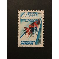 40 велогонка мира. СССР,1987, марка