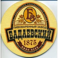 Подставку под пиво "Бадаевский пивоваренный завод ".