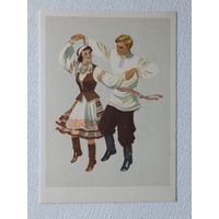 Танец Крыжачок 1957  БССР  10х15 см